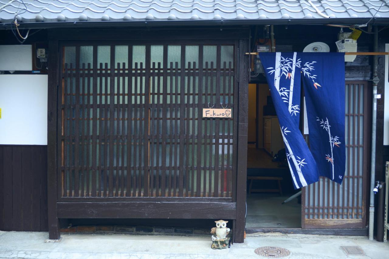 Villa Nishioji Fukuro 西大路梟 à Kyoto Extérieur photo