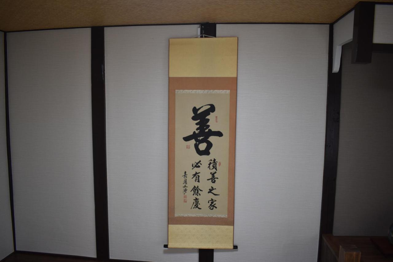 Villa Nishioji Fukuro 西大路梟 à Kyoto Extérieur photo